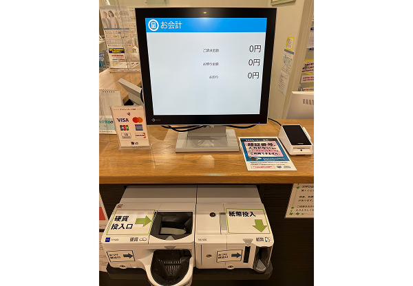 自動精算機
